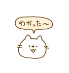 猫・犬・クマ・うさぎ・ひよこ（個別スタンプ：3）