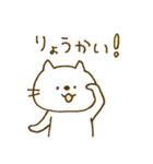 猫・犬・クマ・うさぎ・ひよこ（個別スタンプ：8）