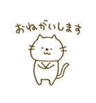 猫・犬・クマ・うさぎ・ひよこ（個別スタンプ：16）