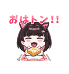 黒乃ピグのスタンプ（個別スタンプ：1）