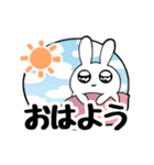 あほのうさぎ。（個別スタンプ：17）