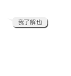 【なぜか読める！？】偽中国語の日常会話（個別スタンプ：2）