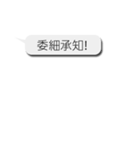 【なぜか読める！？】偽中国語の日常会話（個別スタンプ：3）