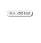 【なぜか読める！？】偽中国語の日常会話（個別スタンプ：5）