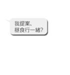 【なぜか読める！？】偽中国語の日常会話（個別スタンプ：8）