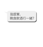 【なぜか読める！？】偽中国語の日常会話（個別スタンプ：9）