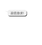 【なぜか読める！？】偽中国語の日常会話（個別スタンプ：13）