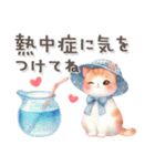 猫がいっぱい♡夏のあいさつ（個別スタンプ：25）