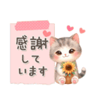 猫がいっぱい♡夏のあいさつ（個別スタンプ：26）