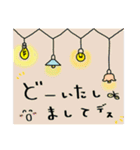 おしゃべりサンな電球たち（個別スタンプ：15）