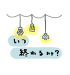 おしゃべりサンな電球たち（個別スタンプ：22）