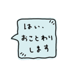 おしゃべりサンな電球たち（個別スタンプ：39）