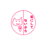 動く！組み合わせて伝える猫ハンコ①（個別スタンプ：22）