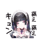地雷系ひよこ店長スタンプ2（個別スタンプ：4）