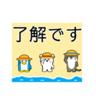 (動く)白いくまたちの夏1（個別スタンプ：11）