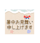 【夏】敬語☀大人の挨拶（個別スタンプ：4）