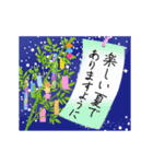 【夏】敬語☀大人の挨拶（個別スタンプ：5）