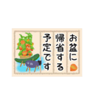 【夏】敬語☀大人の挨拶（個別スタンプ：6）