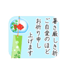 【夏】敬語☀大人の挨拶（個別スタンプ：9）