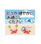 【夏】敬語☀大人の挨拶（個別スタンプ：12）