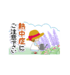 【夏】敬語☀大人の挨拶（個別スタンプ：14）