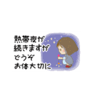 【夏】敬語☀大人の挨拶（個別スタンプ：15）