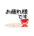 【夏】敬語☀大人の挨拶（個別スタンプ：19）