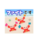 【夏】敬語☀大人の挨拶（個別スタンプ：20）