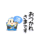 【夏】敬語☀大人の挨拶（個別スタンプ：23）