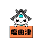 いぐらん（個別スタンプ：2）