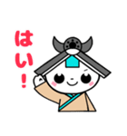 いぐらん（個別スタンプ：3）