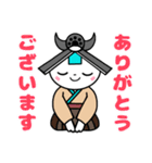 いぐらん（個別スタンプ：4）