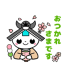 いぐらん（個別スタンプ：5）