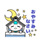 いぐらん（個別スタンプ：9）