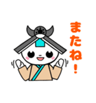 いぐらん（個別スタンプ：11）