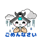いぐらん（個別スタンプ：12）