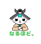 いぐらん（個別スタンプ：15）