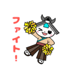 いぐらん（個別スタンプ：19）