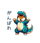 恐竜柴犬【挨拶・かわいい】（個別スタンプ：16）