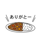 返信カレー（個別スタンプ：1）