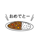 返信カレー（個別スタンプ：2）