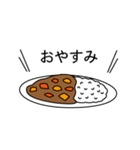 返信カレー（個別スタンプ：8）