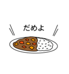 返信カレー（個別スタンプ：23）