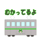 夏を楽しむ！のすくまとなかまたち（個別スタンプ：6）