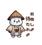 侍×もふくま（個別スタンプ：1）