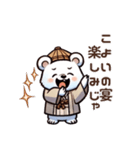 侍×もふくま（個別スタンプ：10）