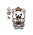 侍×もふくま（個別スタンプ：11）