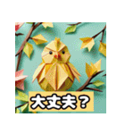 毎日使える可愛い動物スタンプ A（個別スタンプ：17）