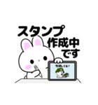 動く！うさうさ「いま何してる？」（個別スタンプ：4）