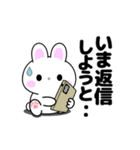 動く！うさうさ「いま何してる？」（個別スタンプ：6）